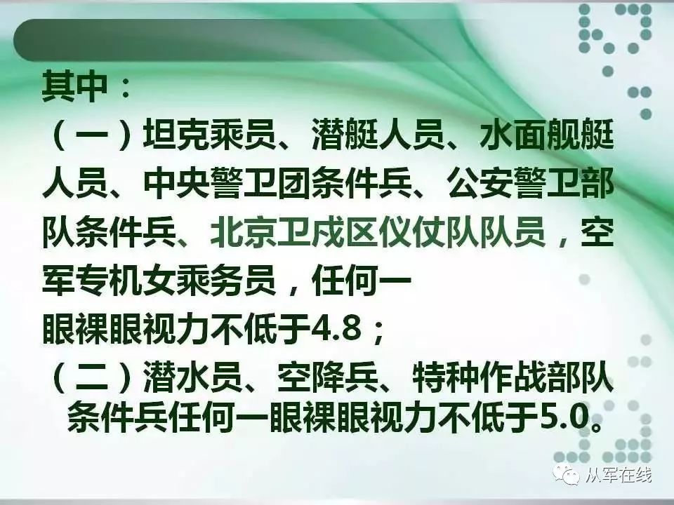 最新體檢要求，重塑健康生活的關(guān)鍵步驟概覽