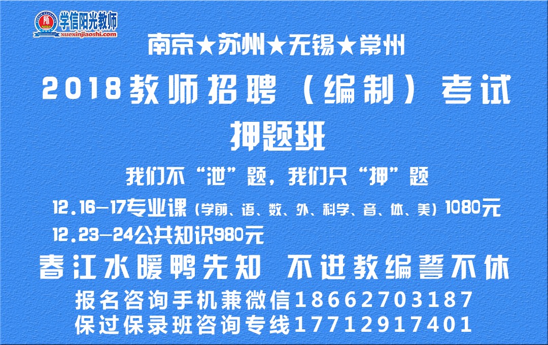 南京最新裁剪招聘及行業(yè)趨勢與人才需求洞察分析