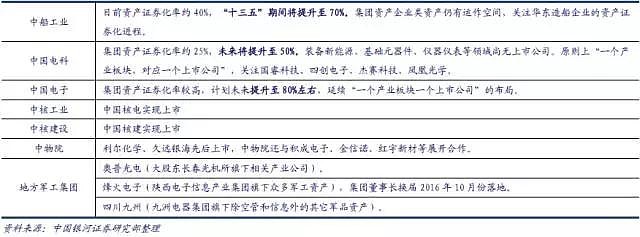 2024年12月1日 第8頁(yè)