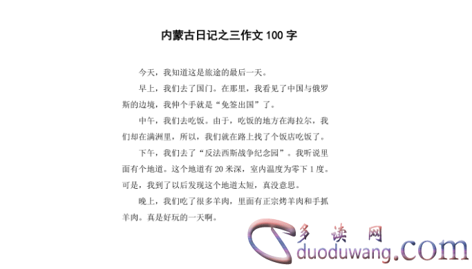 最新日志探索，發現與分享的樂趣