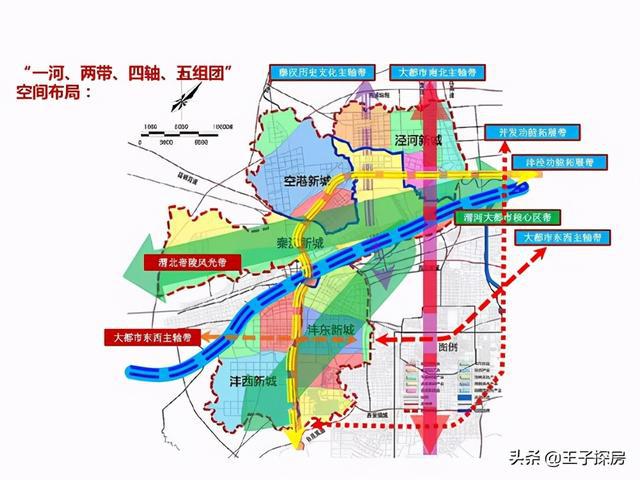 涇河新城最新動態(tài)，蓬勃發(fā)展開啟新篇章