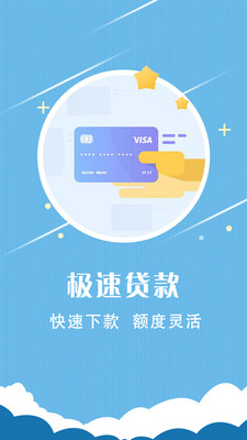 金融科技新篇章，最新極速貸款口子的探索