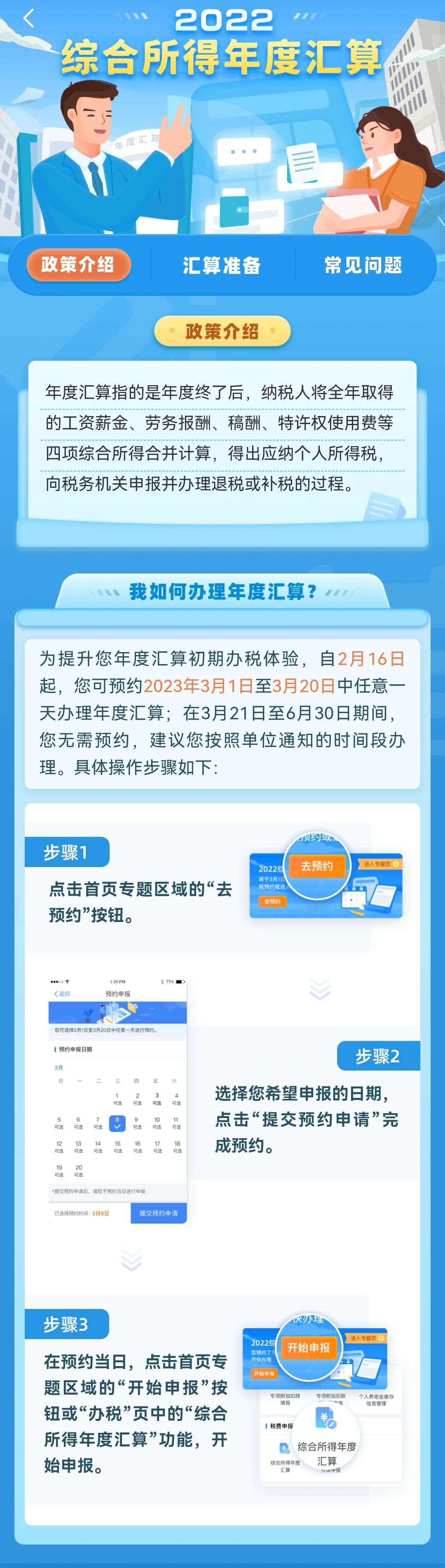 警惕非法網址，咸網等色情、賭博內容的法律風險與不良影響