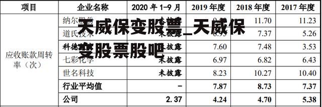 2024年12月2日 第10頁