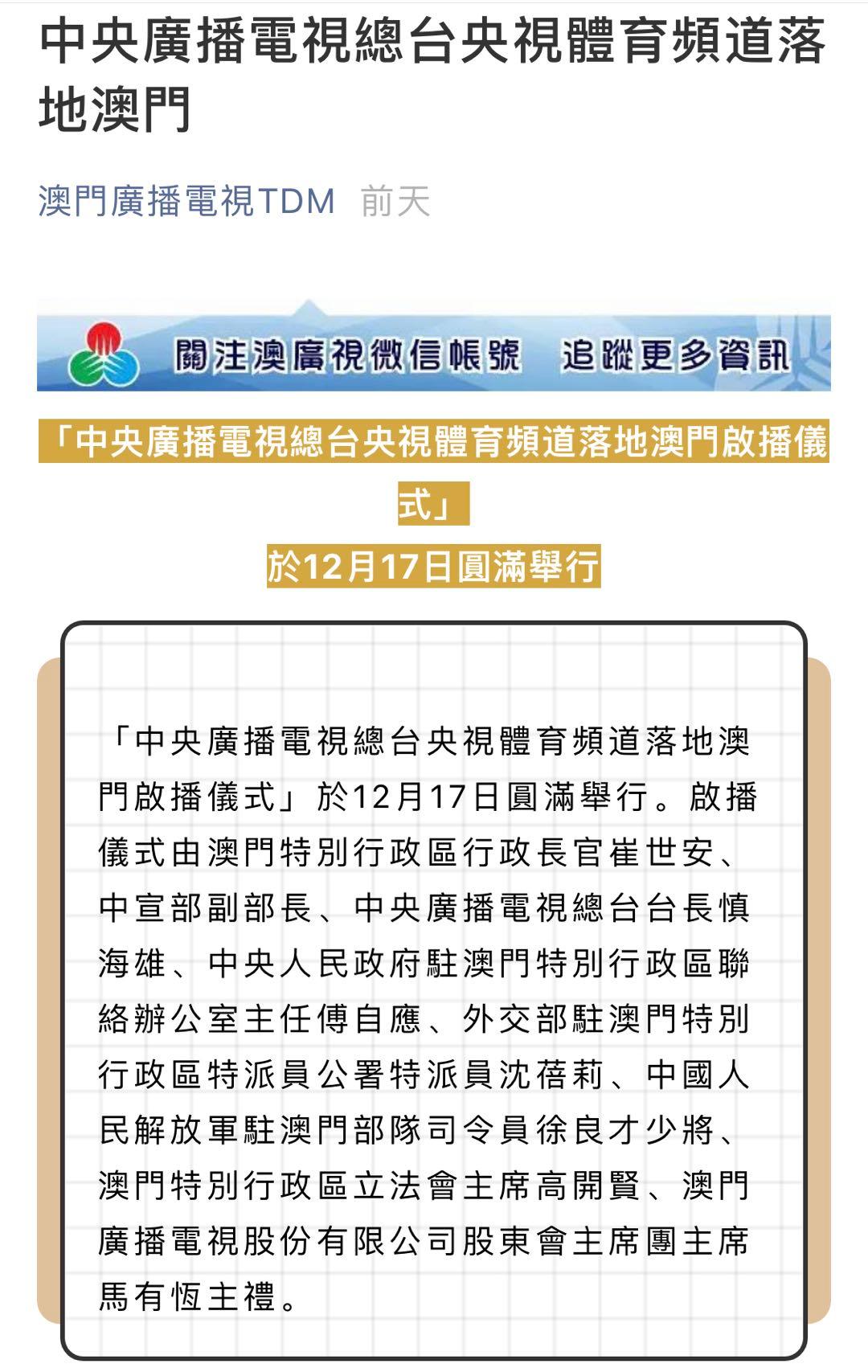 澳門(mén)一碼一肖100準(zhǔn)嗎,廣泛的關(guān)注解釋落實(shí)熱議_黃金版68.891