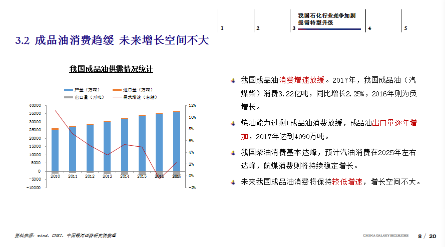 新澳門二四六天天開獎(jiǎng),結(jié)構(gòu)解答解釋落實(shí)_X53.626