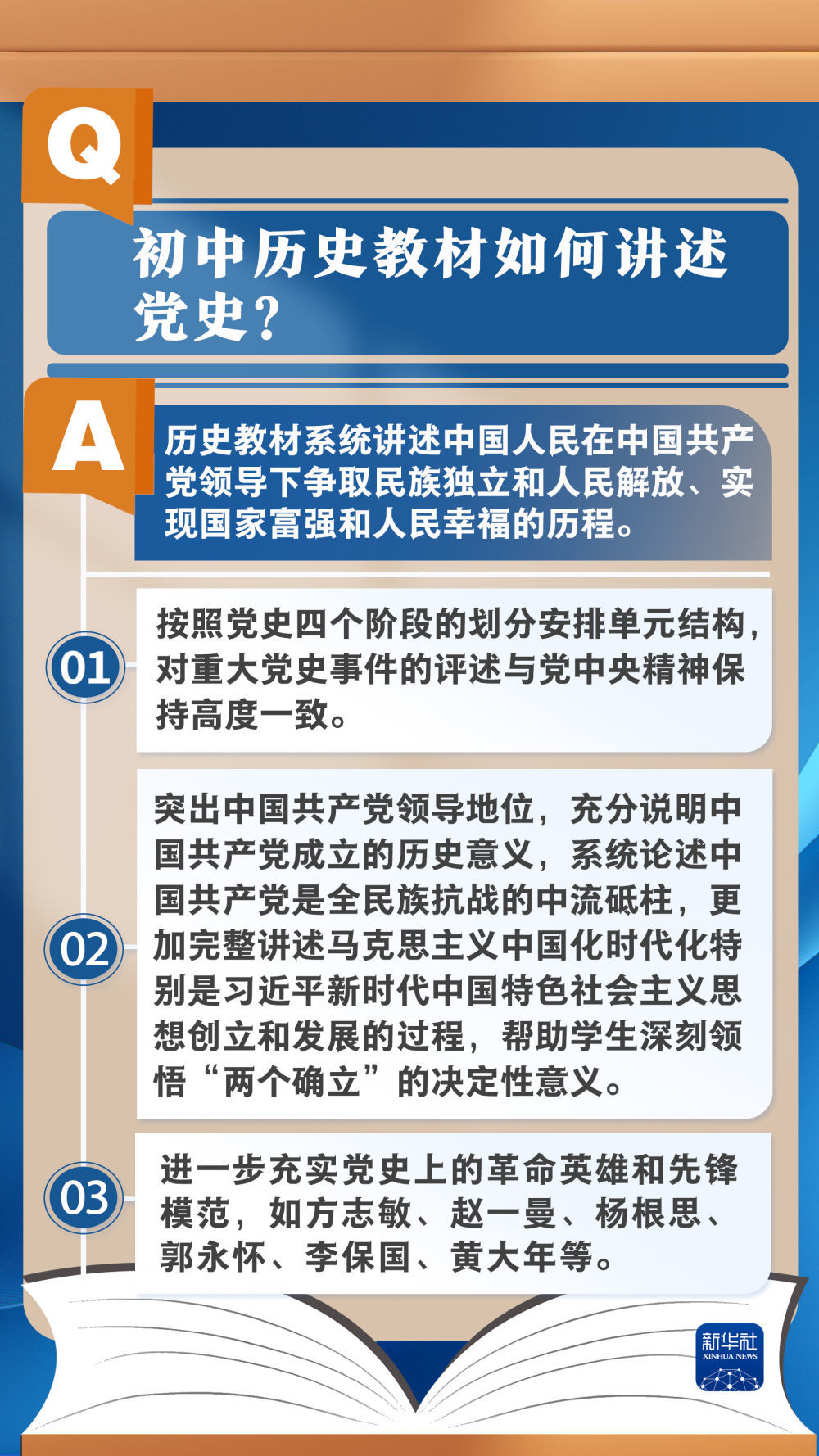 澳門資料大全正版資料2024年免費腦筋急轉(zhuǎn)彎,快速設(shè)計解答計劃_投資版93.331