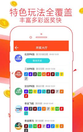 7777788888精準管家婆,資源整合策略_android83.118