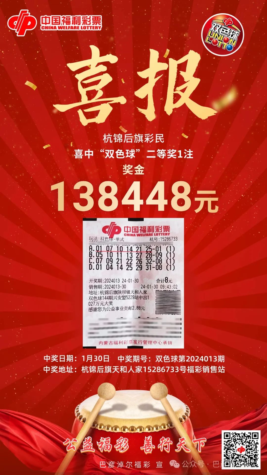 2024年新奧門天天開彩,精細(xì)方案實施_基礎(chǔ)版89.469