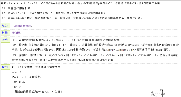 新澳門今晚必開一肖一特,衡量解答解釋落實(shí)_OP81.689