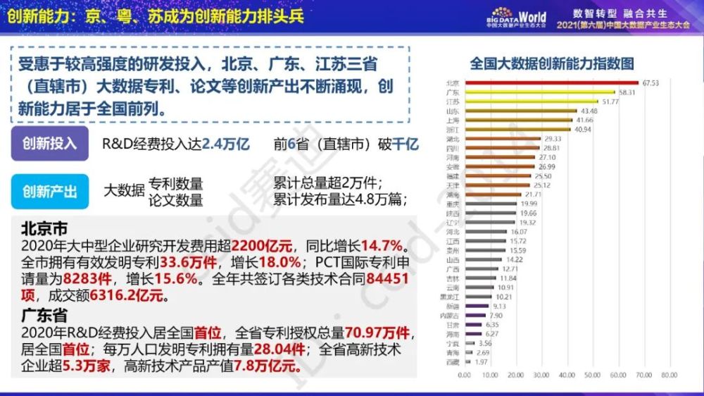 2024澳門特馬今晚開獎香港,實地數據評估解析_set16.296