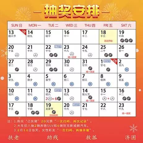 2024年天天彩資料免費大全,最佳精選解釋落實_Tizen47.634