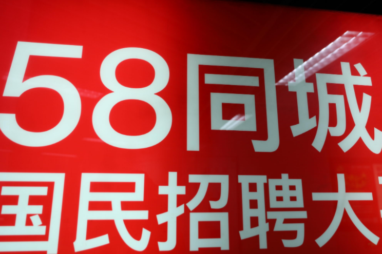 武漢招聘網最新職位發布，職業發展黃金機會探索（附關鍵詞解析）