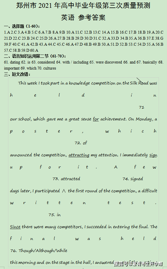 澳彩資料免費(fèi)長(zhǎng)期公開(kāi),最新答案解釋落實(shí)_tool81.399