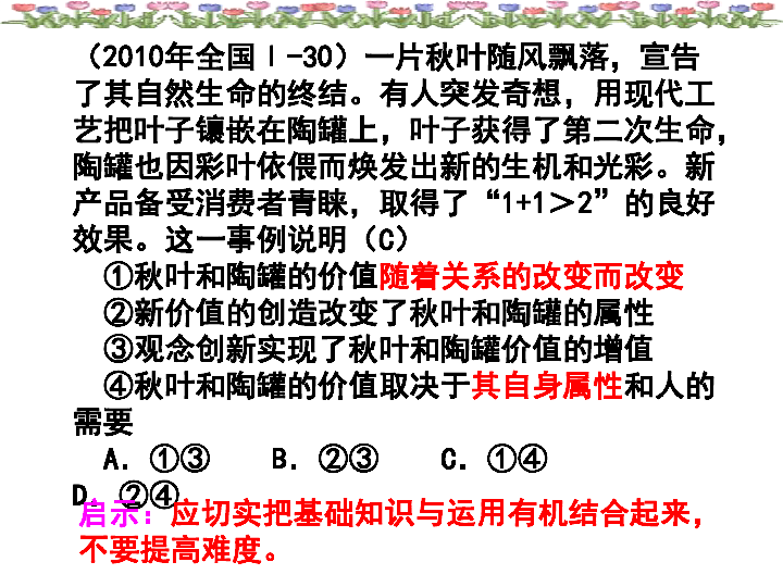 三肖必中特三肖必中,準(zhǔn)確資料解釋落實(shí)_完整版50.818