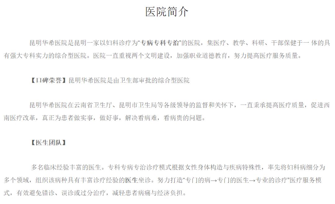 甘肅省衛生廳最新公文推動醫療衛生事業邁向高質量發展新階段