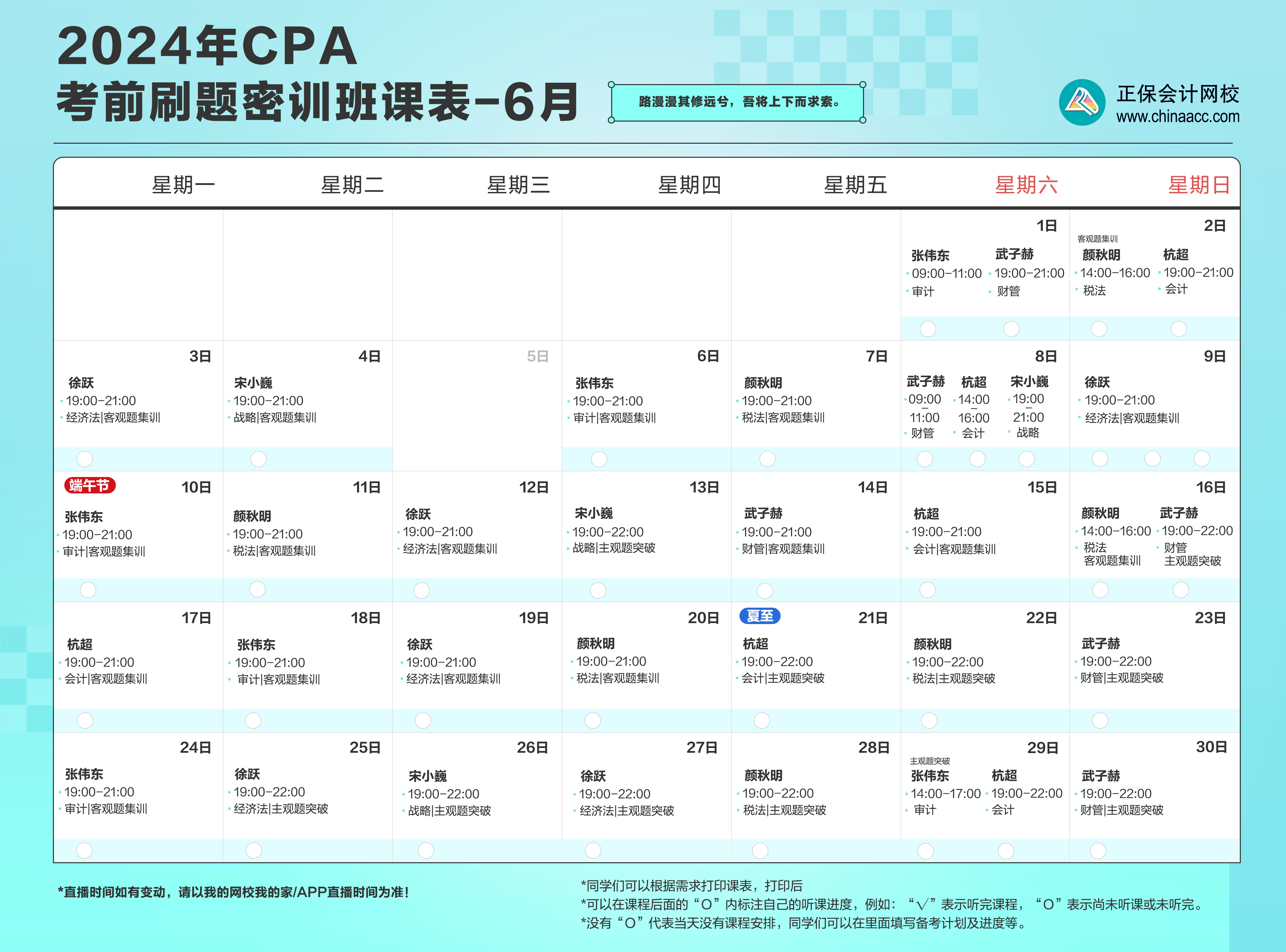 2024新奧免費(fèi)資料網(wǎng)站,高效說明解析_專業(yè)款42.135