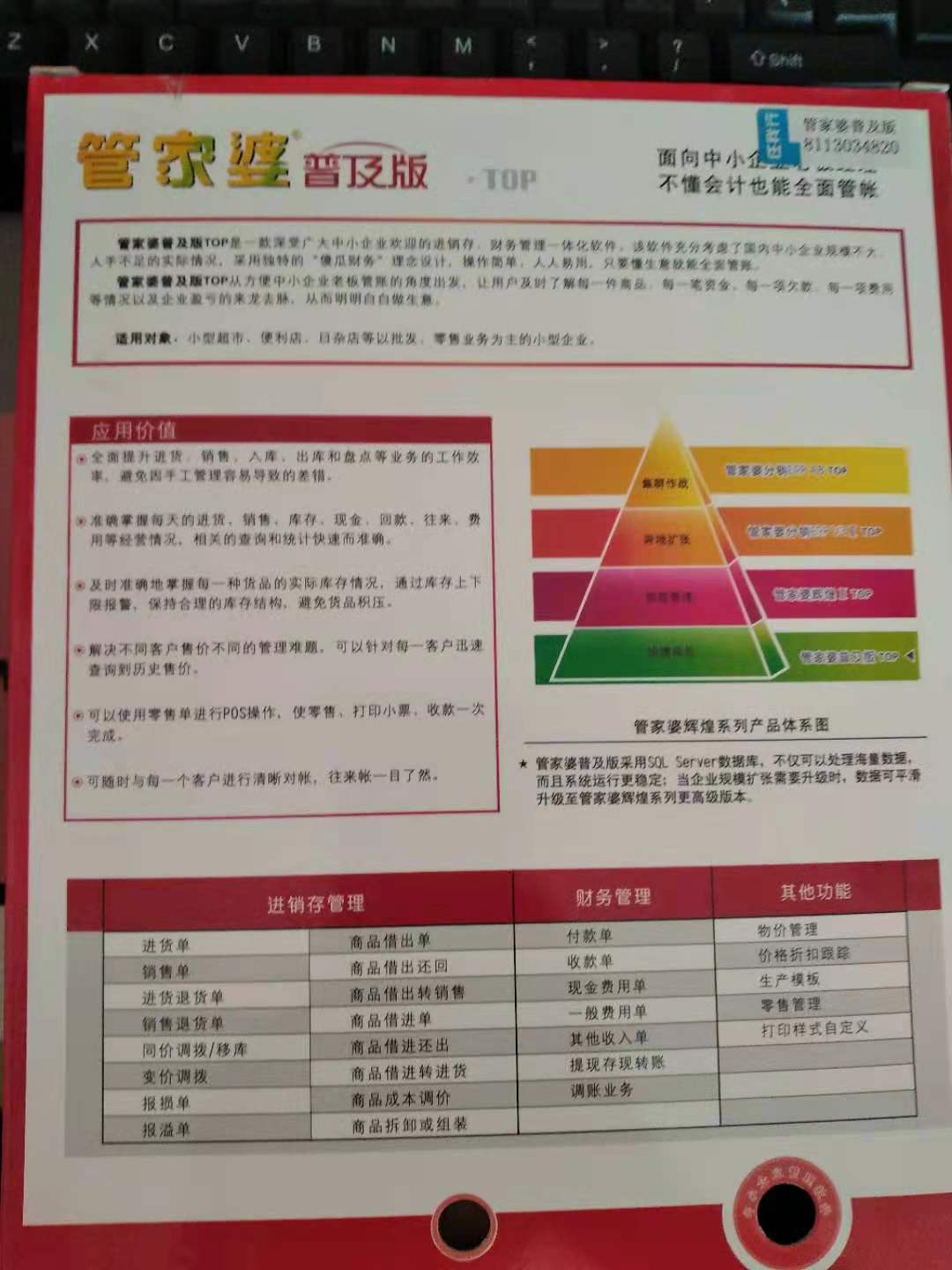 管家婆2024年資料來源,現(xiàn)狀解答解釋落實(shí)_kit10.189