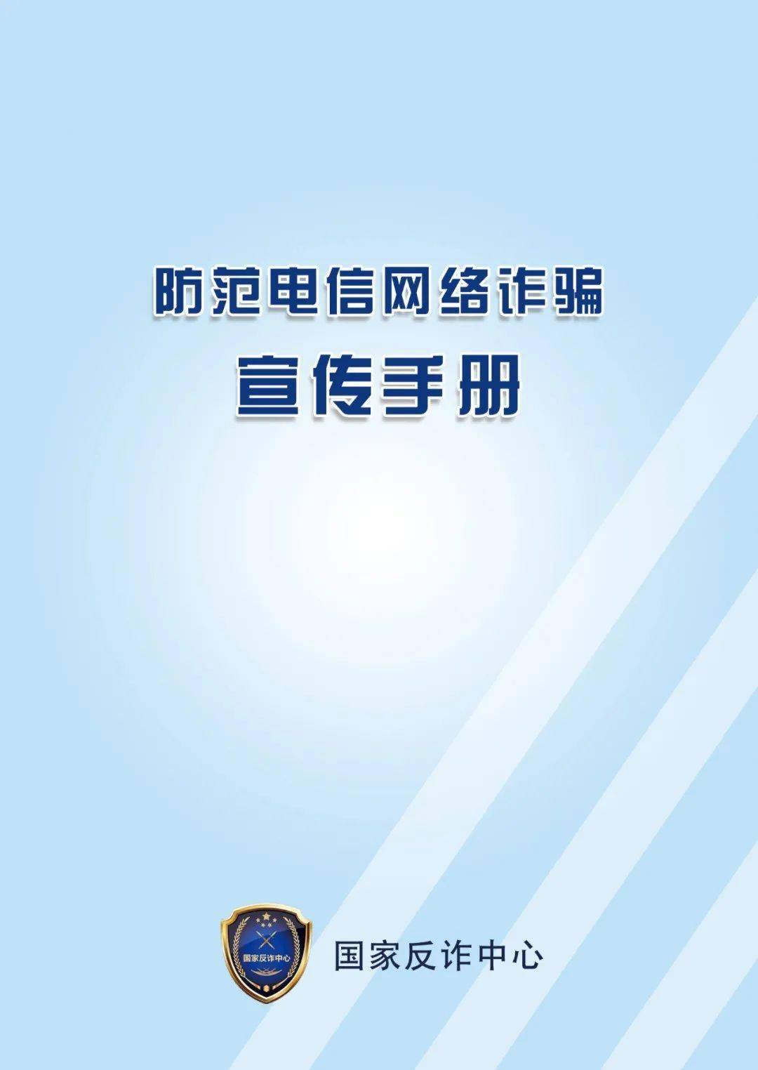 2024年澳門精準(zhǔn)免費(fèi)大全,前沿說明解析_精英款69.283