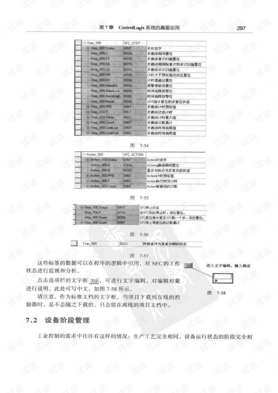 新奧天天正版資料大全,實(shí)證分析解析說明_頂級版33.640