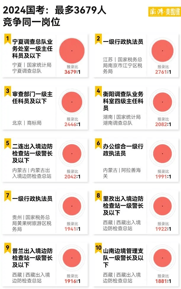 2024年澳彩綜合資料大全,實地數(shù)據(jù)驗證執(zhí)行_復(fù)古版11.291