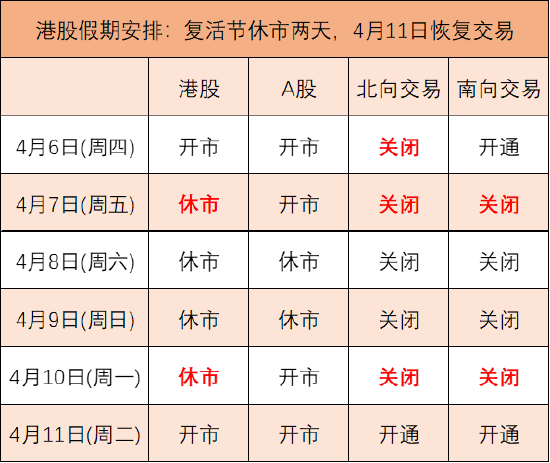 2024澳門正版圖庫恢復,廣泛的解釋落實支持計劃_尊貴版20.149