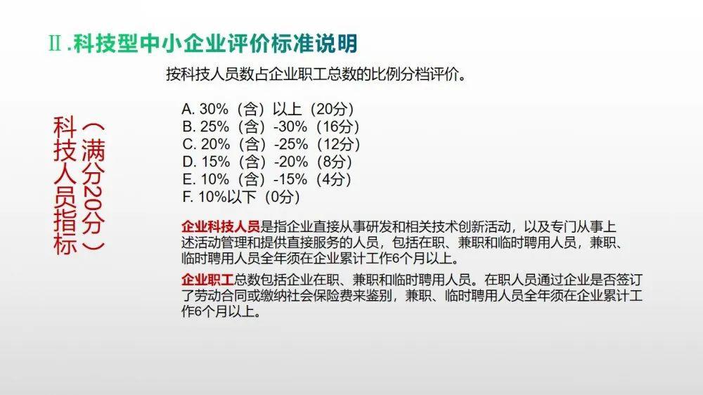 新澳精準(zhǔn)資料大全免費(fèi),科技成語(yǔ)解析說(shuō)明_YE版25.939