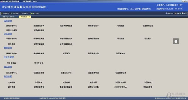 2024新澳門精準資料免費大全,安全評估策略_蘋果51.697