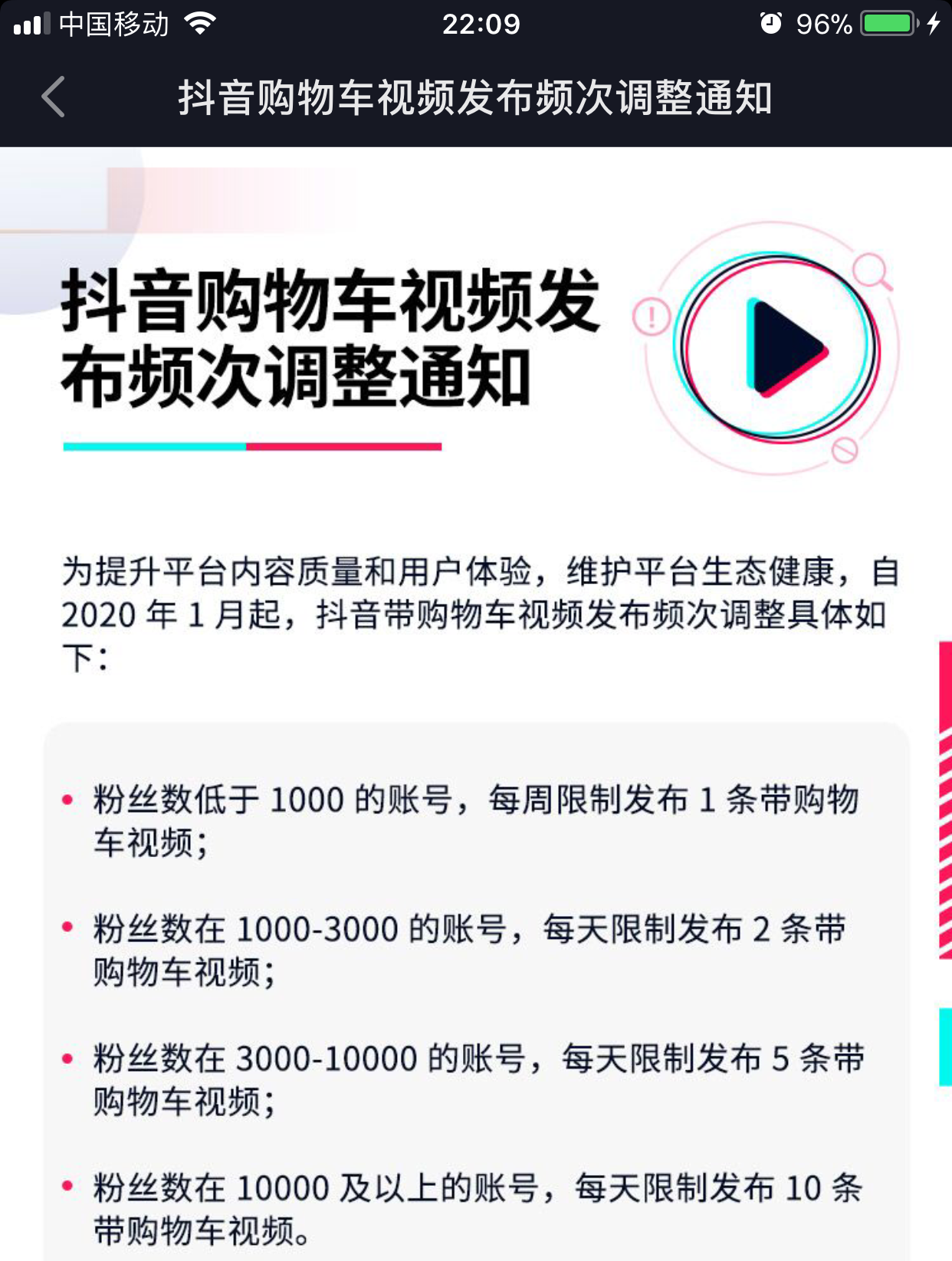 新澳正版資料免費提供,準確資料解釋落實_Mixed79.268