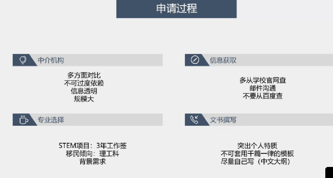 2024年12月7日 第44頁