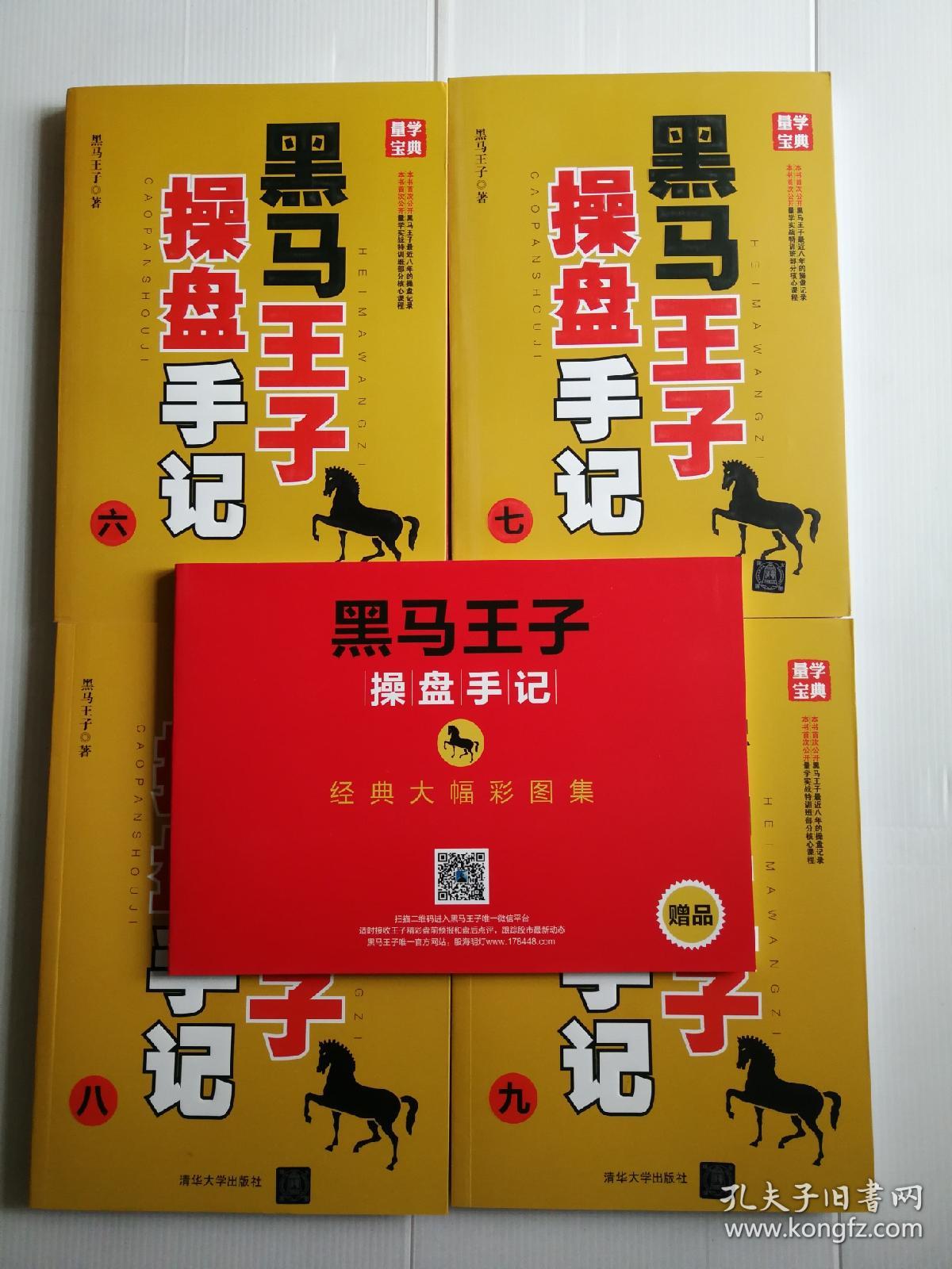 2024年正版資料免費大全掛牌,詮釋解析落實_經(jīng)典版20.463