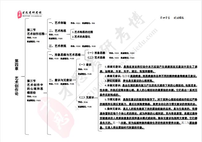 2024香港資料大全正新版,廣泛的解釋落實方法分析_MP12.979