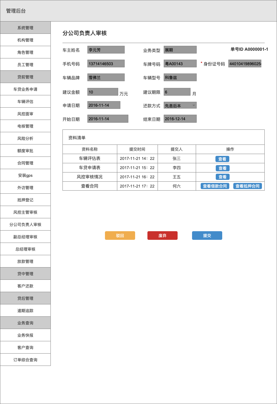 新奧天天免費資料大全,系統評估說明_Lite60.852