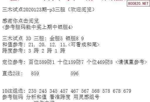 三期必中一期免費資料,權威詮釋推進方式_社交版21.295