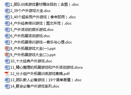 澳門正版資料大全免費歇后語下載金,專業(yè)調(diào)查解析說明_定制版22.621