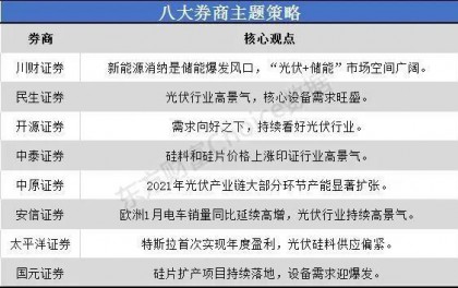 2024特馬最新開獎結果,持續解析方案_QHD版67.201