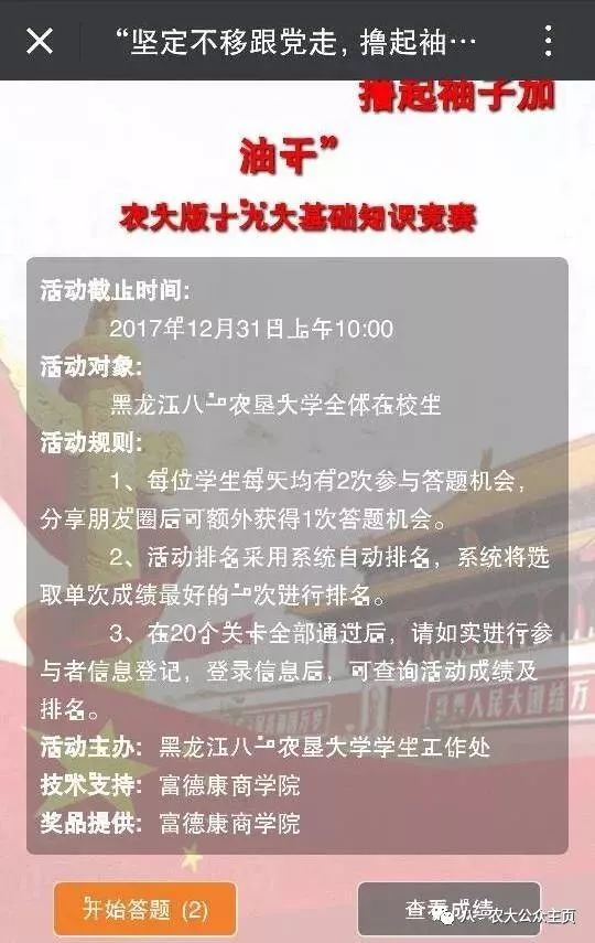 澳門一碼一肖一特一中是合法的嗎,最新正品解答落實(shí)_HDR版74.795