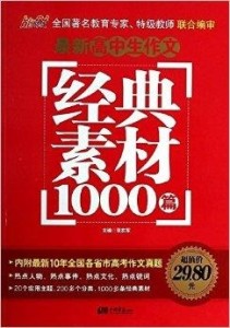 新奧天天正版資料大全,絕對經典解釋落實_特供版74.915