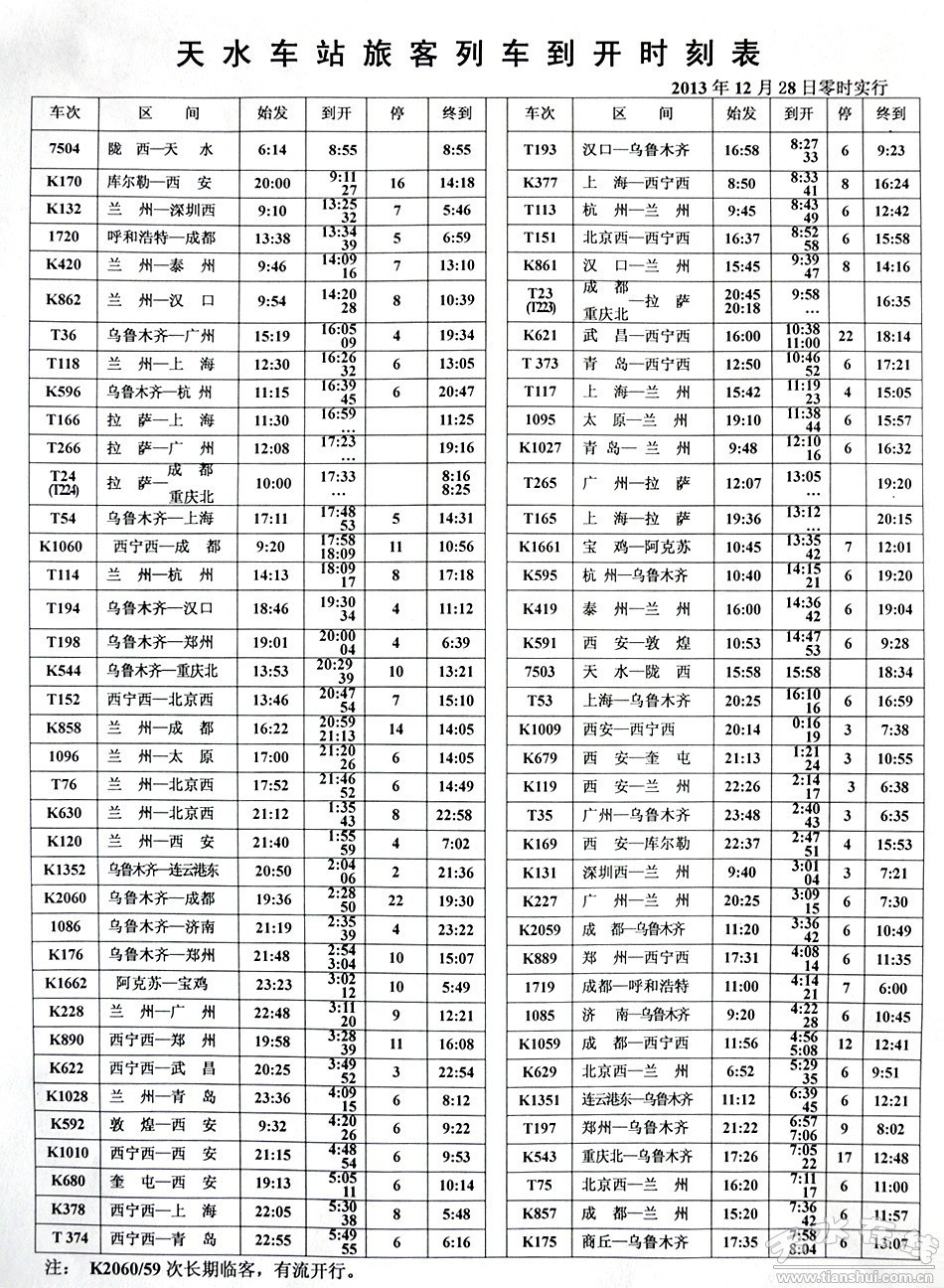 ╭ァ在沉默中死去だ 第2頁