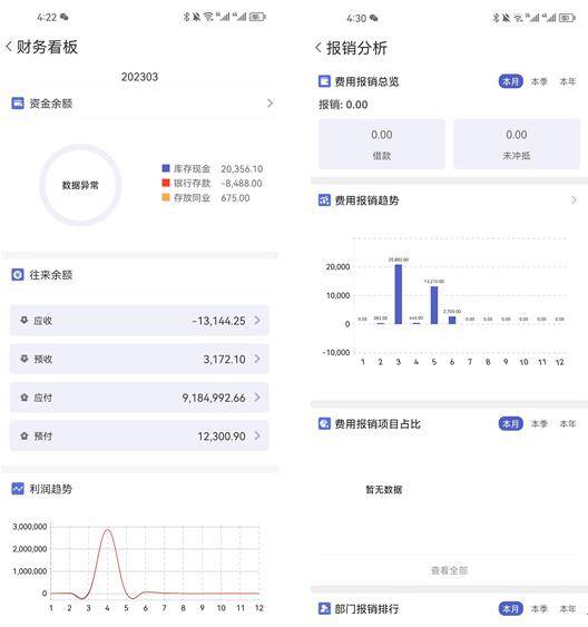 管家婆必出一肖一碼一中,平衡性策略實(shí)施指導(dǎo)_Q88.330