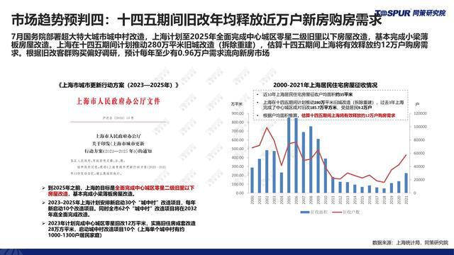 新澳天天開獎資料大全最新54期129期,整體規劃執行講解_豪華版180.300