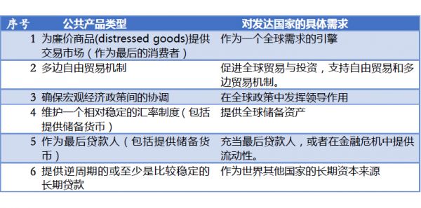 新澳天天開獎免費資料,經濟執行方案分析_Harmony款94.497