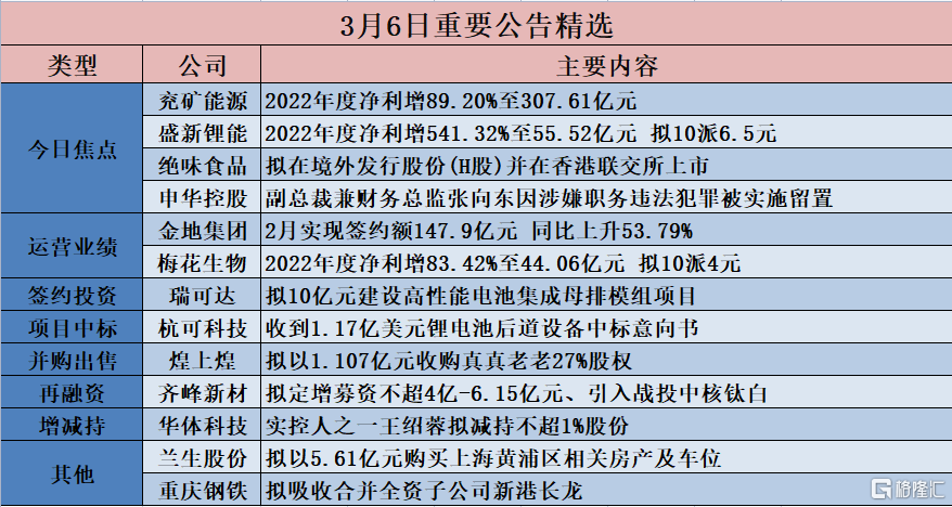 2024年香港今晚特馬開什么,決策資料解釋落實(shí)_娛樂版65.765