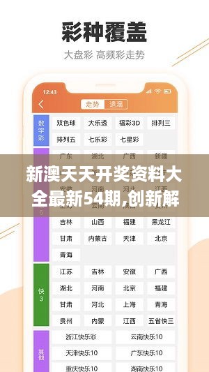 2024新奧資料免費(fèi)精準(zhǔn)天天大全,持續(xù)設(shè)計(jì)解析方案_V258.329