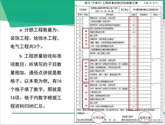 新澳天天開獎資料大全最新,標準程序評估_優選版39.826