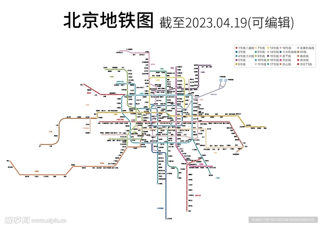 北京地鐵最新版藍(lán)圖，探索未來交通規(guī)劃（2024年展望）