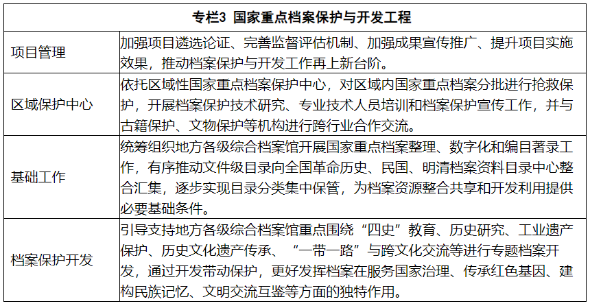 王中王王中王免費(fèi)資料大全一,完善的機(jī)制評估_復(fù)古版17.608