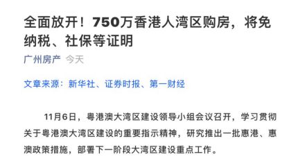 新澳門開獎結果2024開獎記錄,涵蓋了廣泛的解釋落實方法_限量版52.840