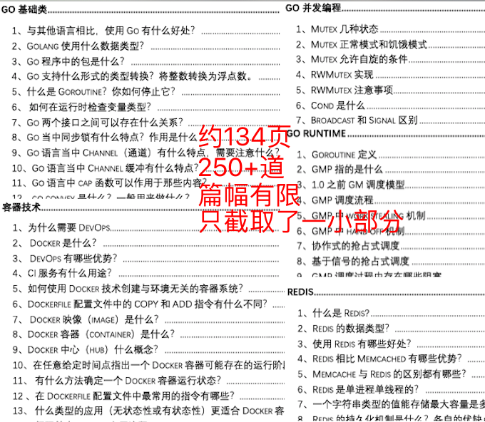 新澳天天開獎資料大全1050期,決策資料解釋落實(shí)_2DM53.781