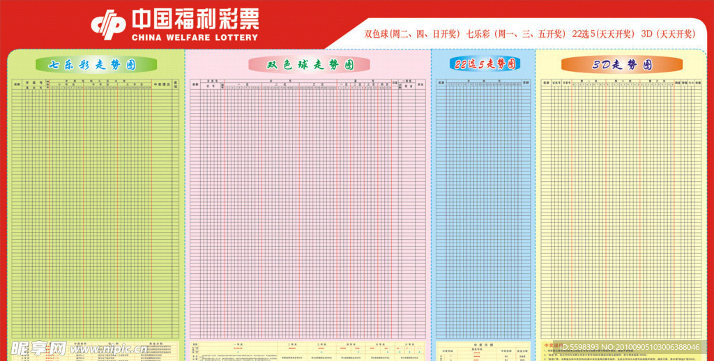 香港免費(fèi)六會(huì)彩開獎(jiǎng)結(jié)果,快速響應(yīng)設(shè)計(jì)解析_復(fù)古款68.433